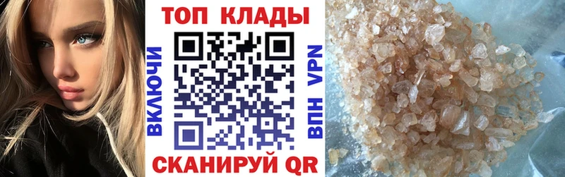 Купить наркотики сайты Губаха Гашиш LSD-25 Меф МАРИХУАНА КОКАИН