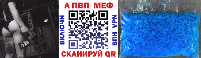 где продают Губаха A-PVP СК КРИС