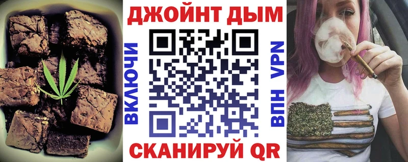 Cannafood конопля  это телеграм  OMG маркетплейс  Губаха  сколько стоит 