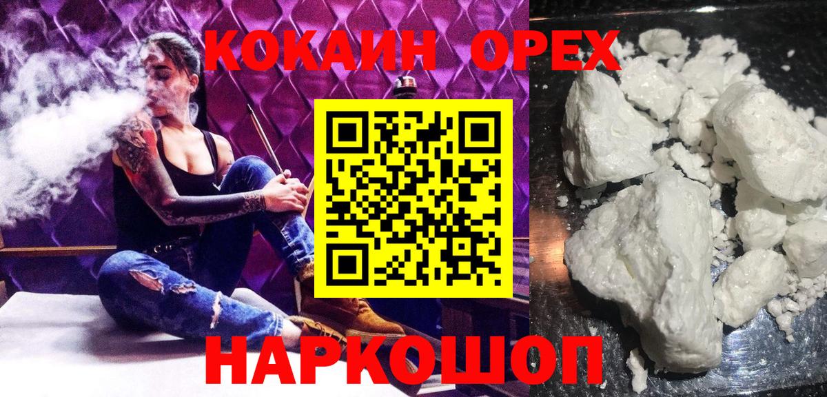 КОКАИН Эквадор Губаха