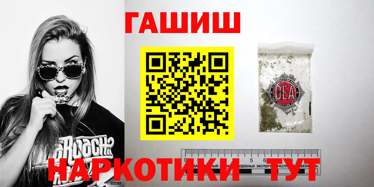 ГАШ Premium Губаха