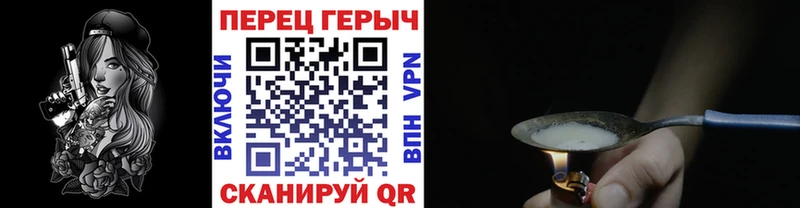 Героин афганец  Губаха 