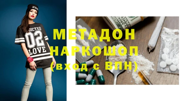 марки nbome Балахна