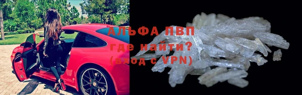 стафф Балабаново