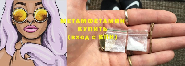 стафф Балабаново
