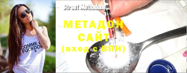 МДМА Баксан