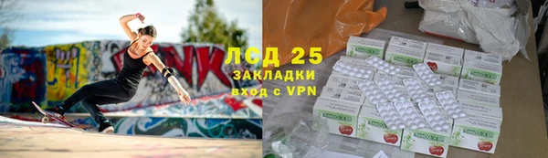 МДМА Баксан