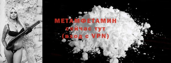 МДМА Баксан