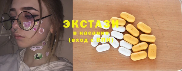 соль курить ск Беломорск