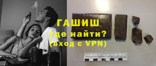 стафф Балабаново