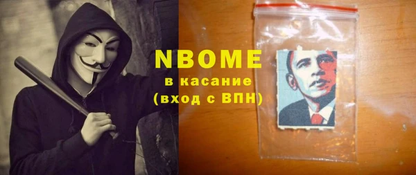 марки nbome Балахна