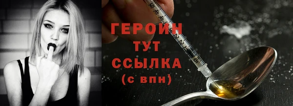 марки nbome Балахна