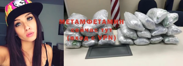стафф Балабаново