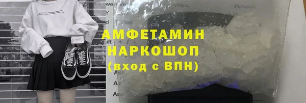 стафф Балабаново