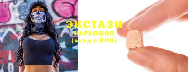 марки nbome Балахна