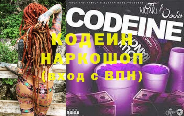 стафф Балабаново