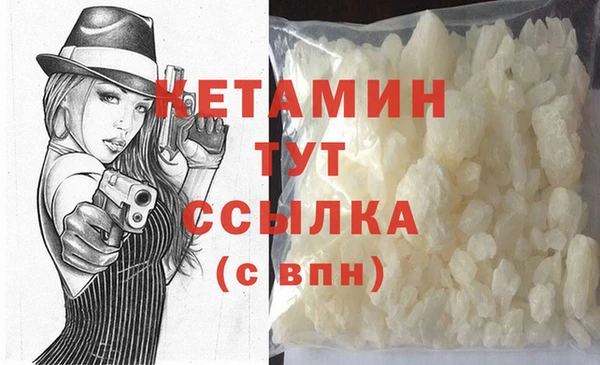 МДМА Баксан