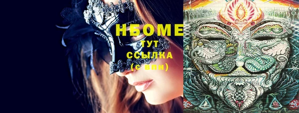 марки nbome Балахна