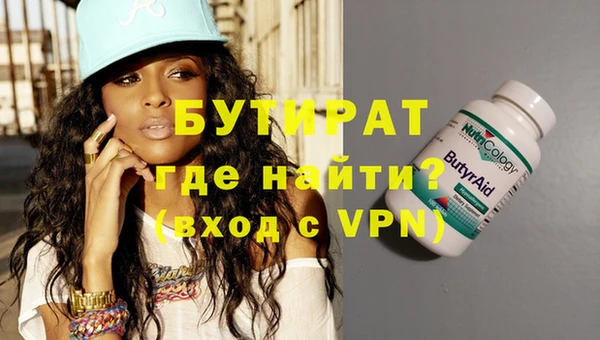 стафф Балабаново