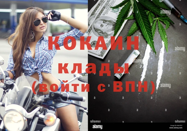 МДМА Баксан
