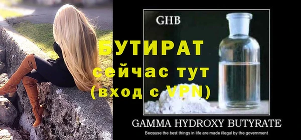 стафф Балабаново