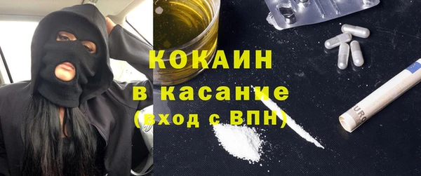 марки nbome Балахна