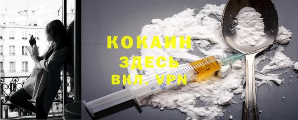 стафф Балабаново