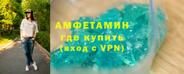 стафф Балабаново