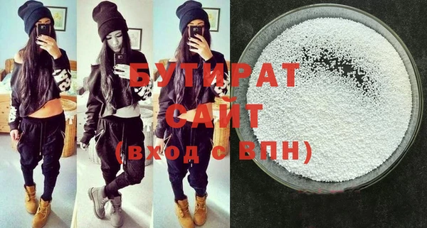 стафф Балабаново