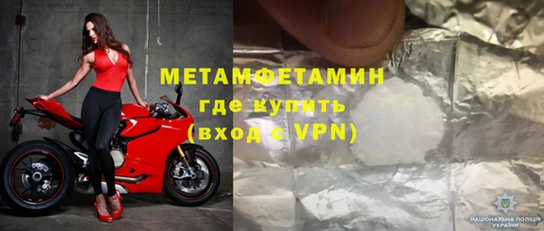 МДМА Баксан