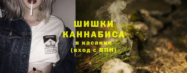 марки nbome Балахна