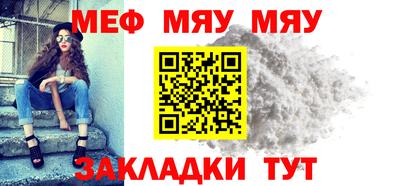 соль ск Мариинск