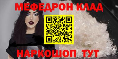 таблы Малгобек
