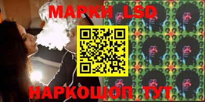 соль ск Мариинск