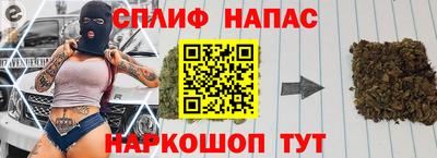 таблы Малгобек