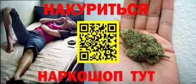соль ск Мариинск
