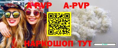 таблы Малгобек