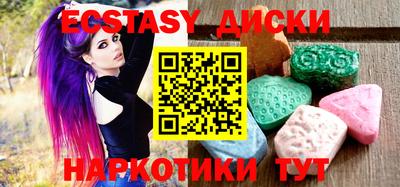 таблы Малгобек