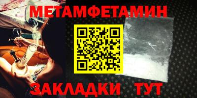 таблы Малгобек