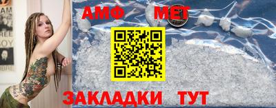 альфа пвп Можга