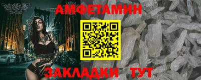 дмт Можайск
