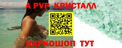 дмт Можайск