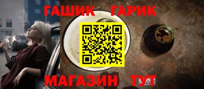 соль ск Мариинск