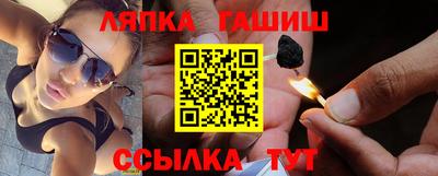 гашик Моздок
