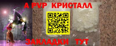 таблы Малгобек