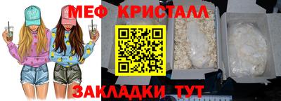 таблы Малгобек
