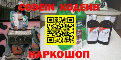 альфа пвп Можга