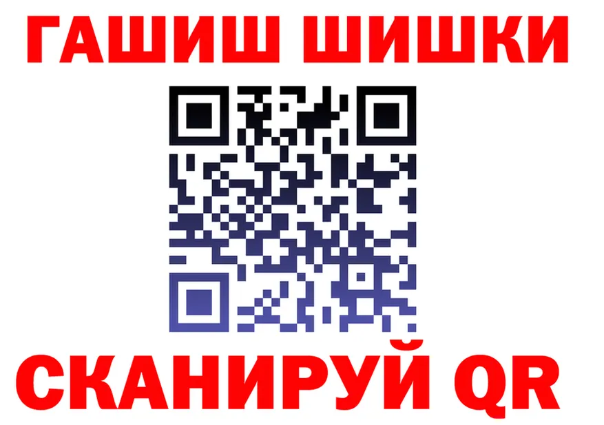 Все наркотики  формула Губаха