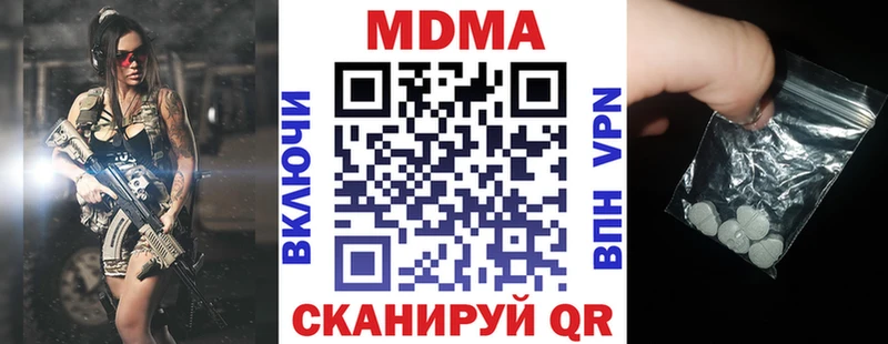 МДМА VHQ  Губаха 