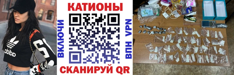 Меф мяу мяу  Губаха 